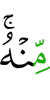 цох