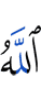 Аллахl