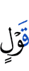 дош