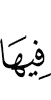 цу тlа