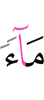 хий