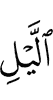 *