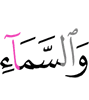 сигаленах дув буъ Аз