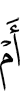 е