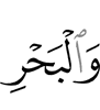 фордах а