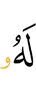 из