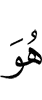 из
