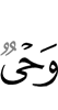 *