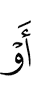 е