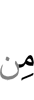 хьехаме хулар вий?