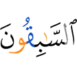 хьалхабийннараш