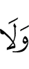 е