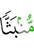 баржаш