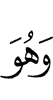 Из