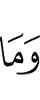 Фу даьд