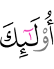 ужаш
