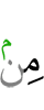 цул тlехьа