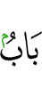 *