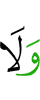 е