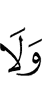 е