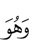 Из