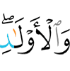 дезалашкеи
