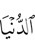 *