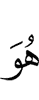 Из ва