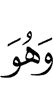 Из
