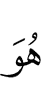 Из
