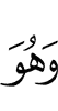 Из