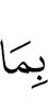 оаш деш дар