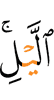 *
