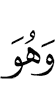 Из