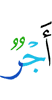 йоал
