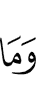 Фу даьд