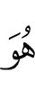 Из