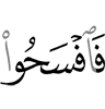 дlай-хьай довла шо