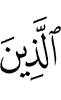 им диллараш