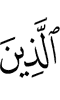 им диллараш