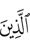 им диллараш