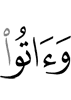 дlале оаш