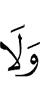 е