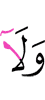 е
