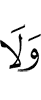 е