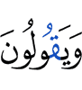 цар йоах