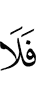 хlаьта