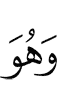 Из