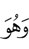Из