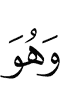 Из